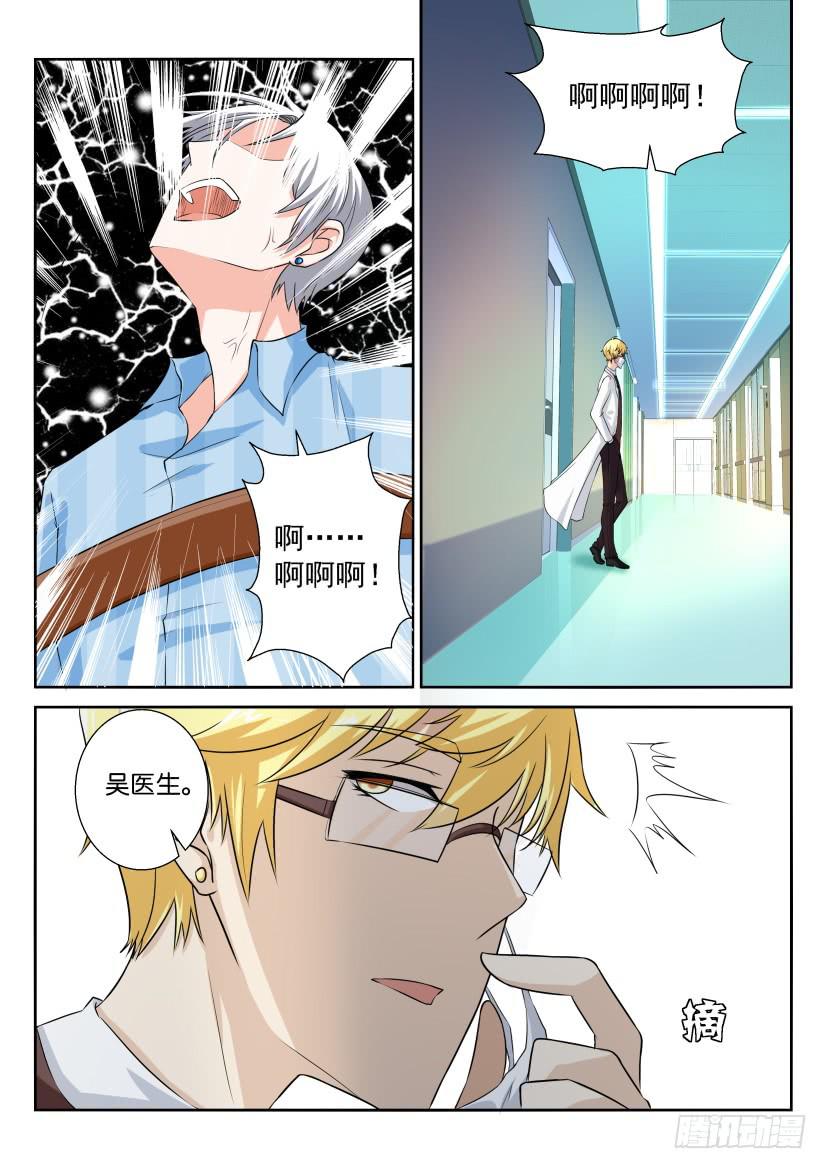 第九十六回-第96话