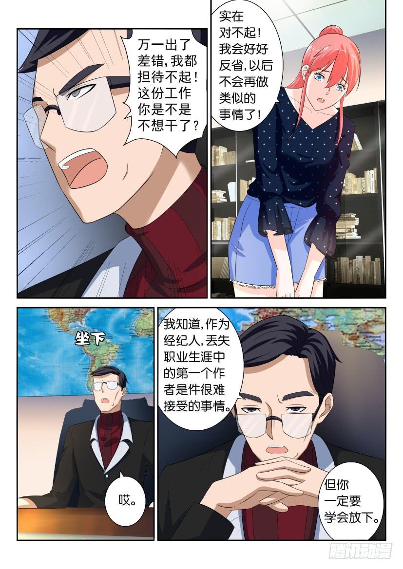 第九十六回-第96话