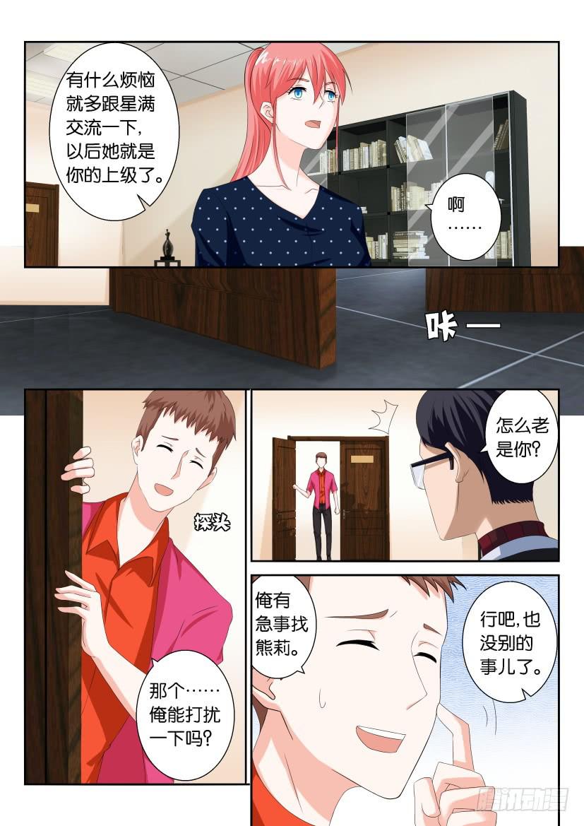 第九十六回-第96话