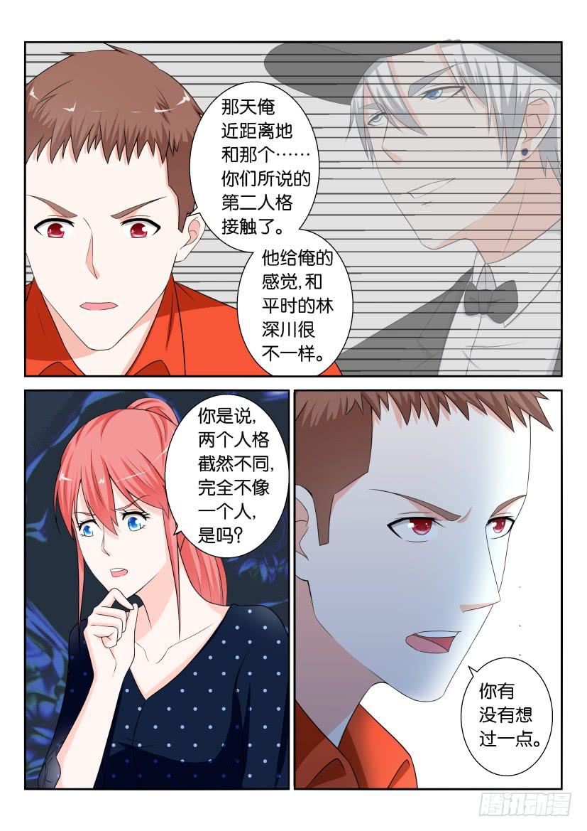 第九十六回-第96话