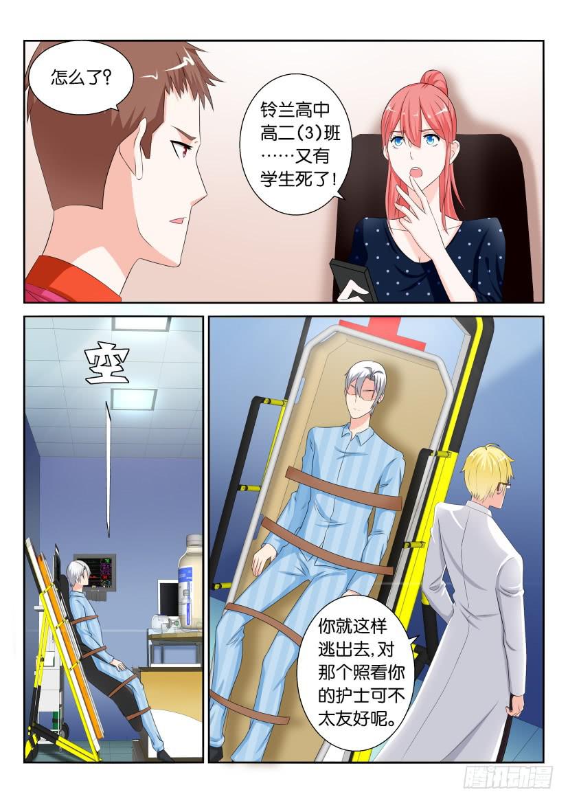 第九十六回-第96话