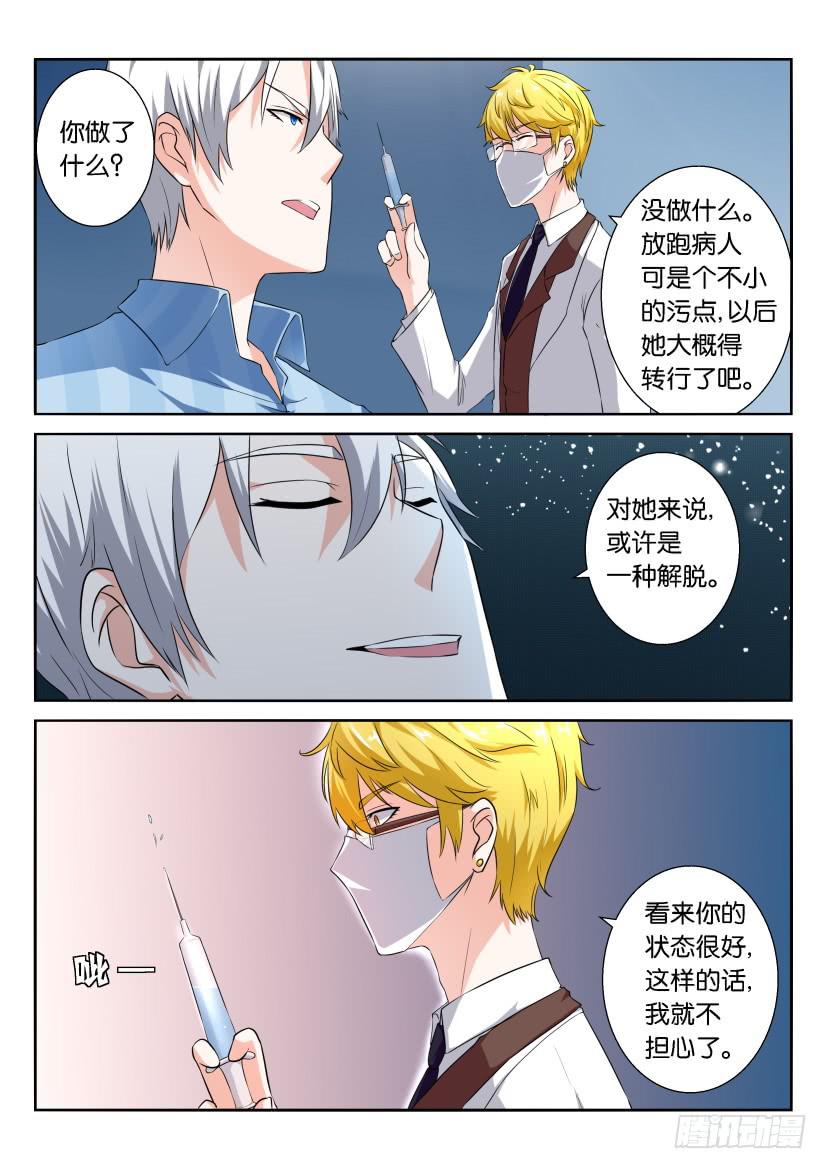 第九十六回-第96话