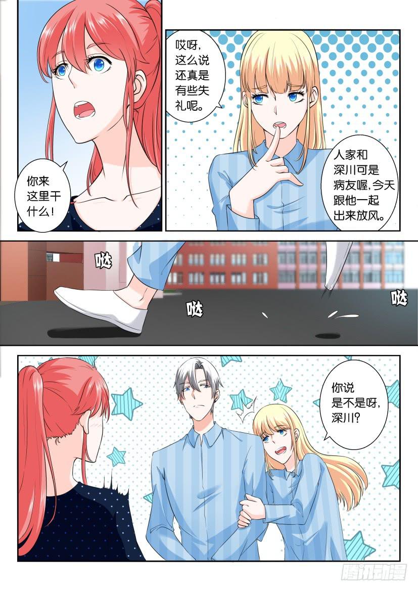第九十八回-第98话