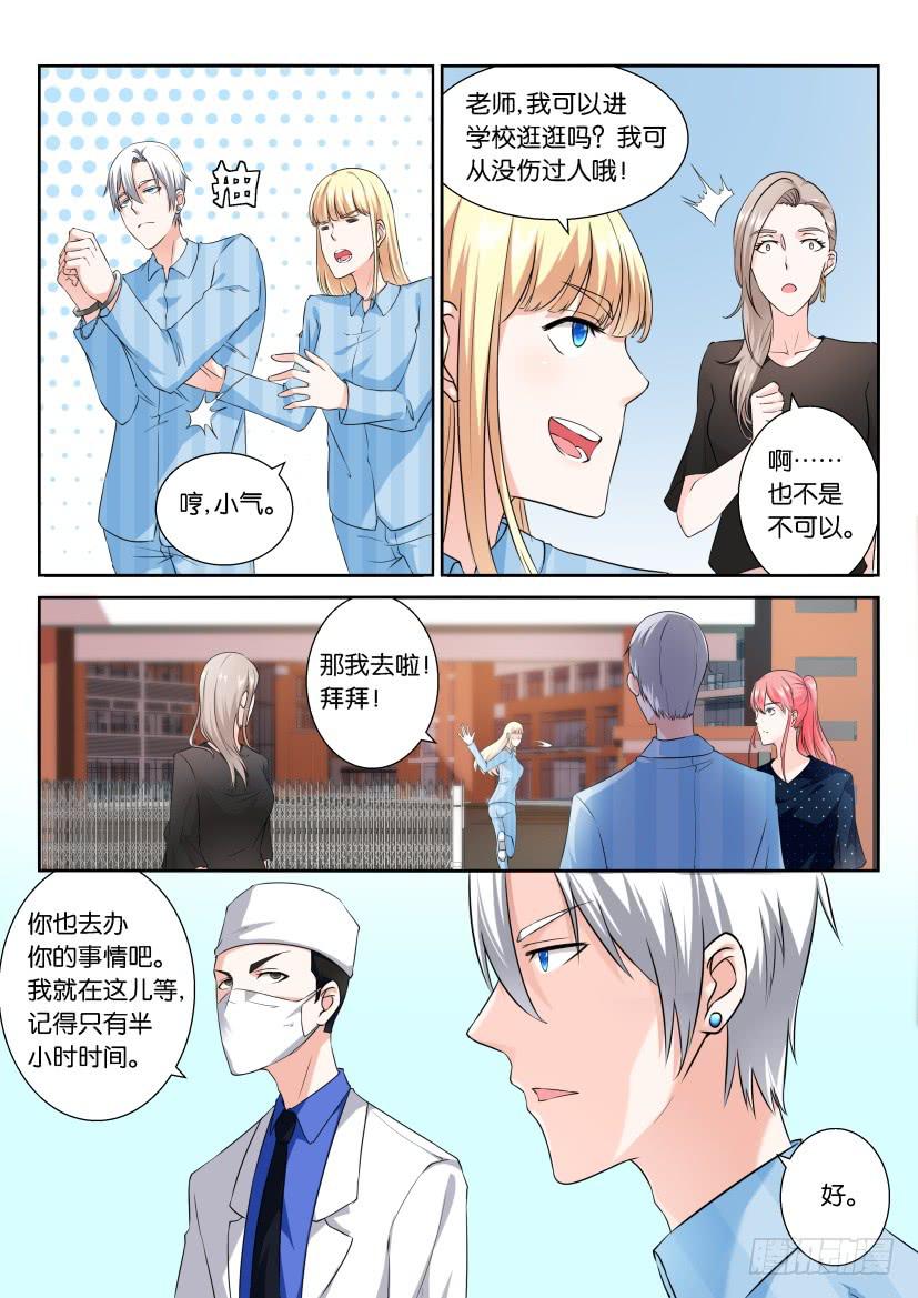 第九十八回-第98话