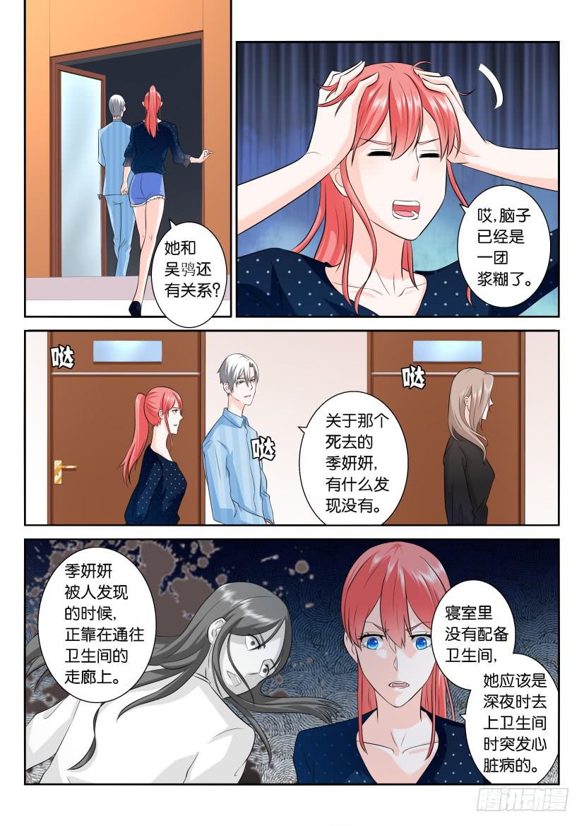 第九十八回-第98话