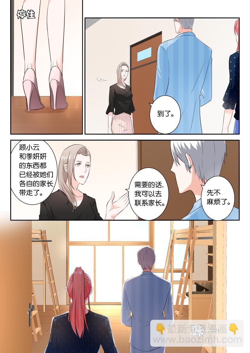 第九十八回-第98话