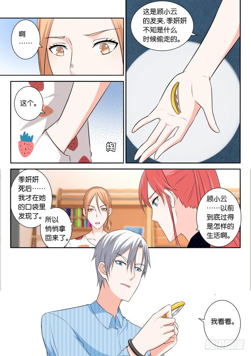 第九十八回-第98话