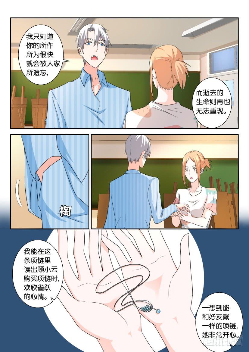 第一百回-第100话