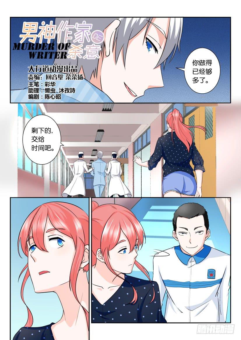 第一百回-第100话