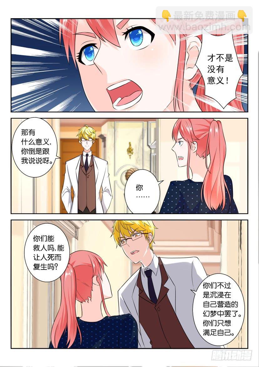 第一百回-第100话