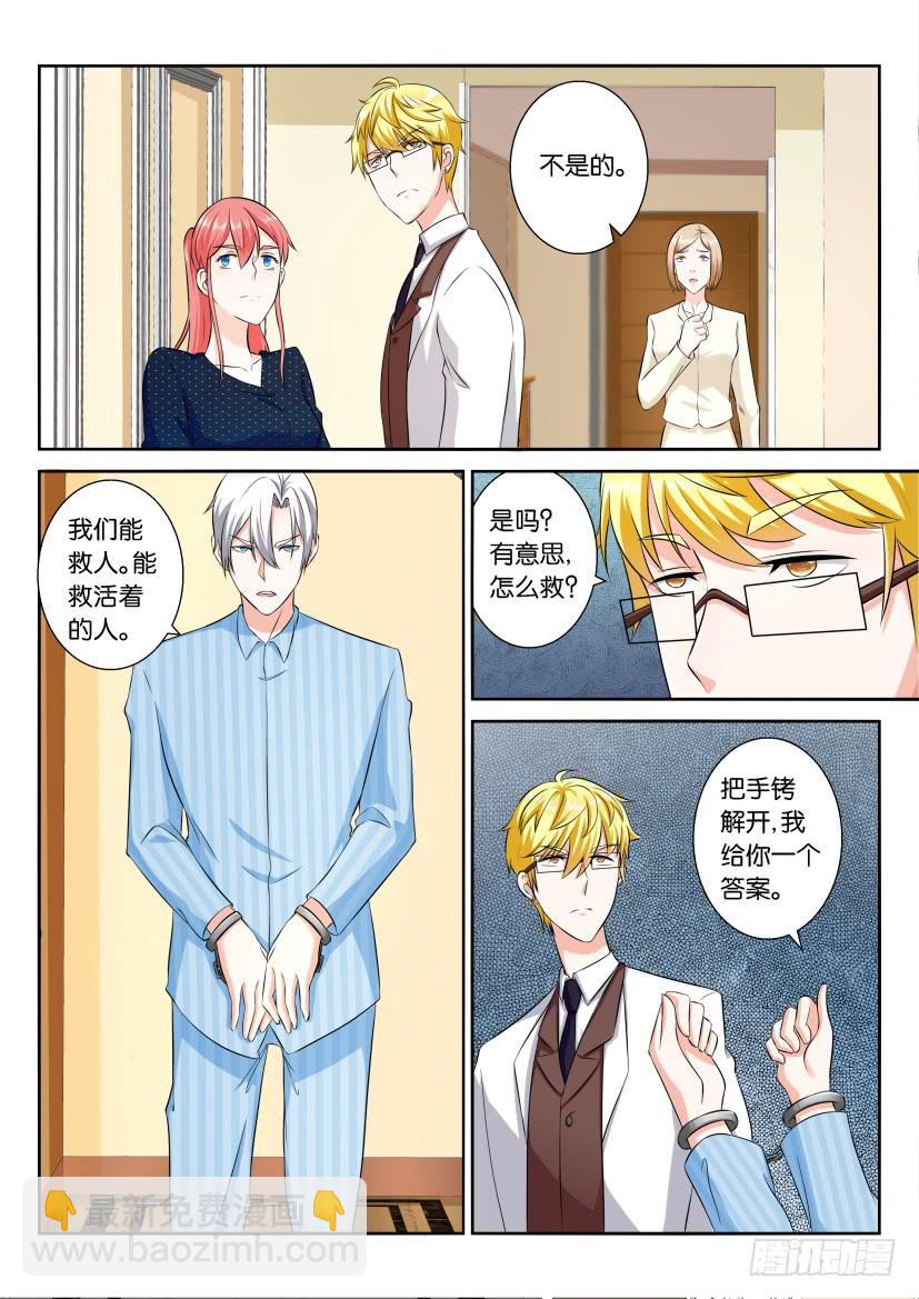 第一百回-第100话