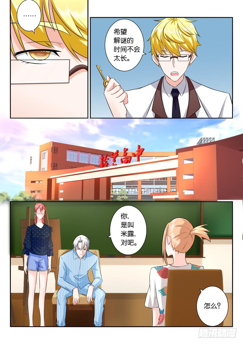 第一百回-第100话