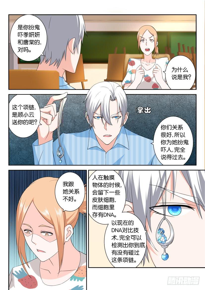 第一百回-第100话