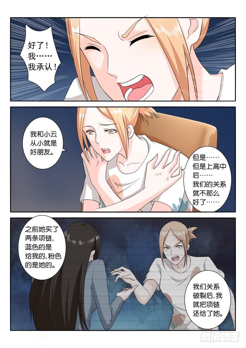 第一百回-第100话
