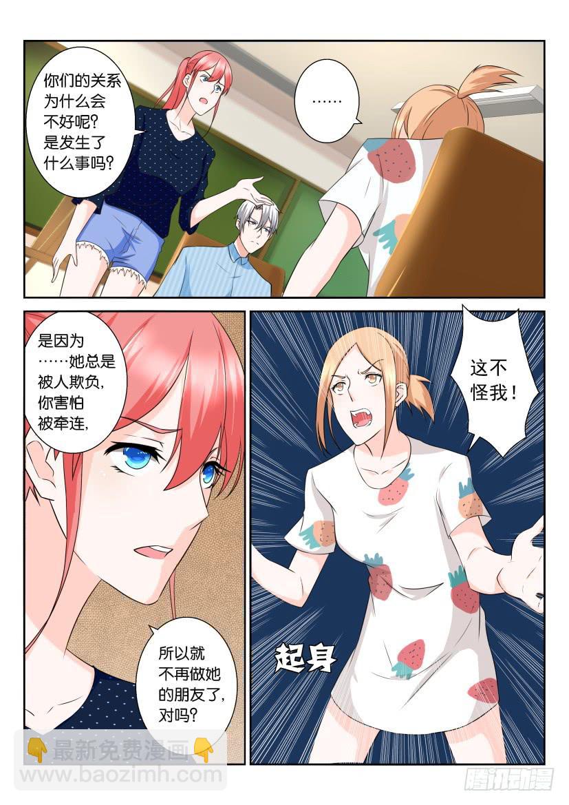 第一百回-第100话
