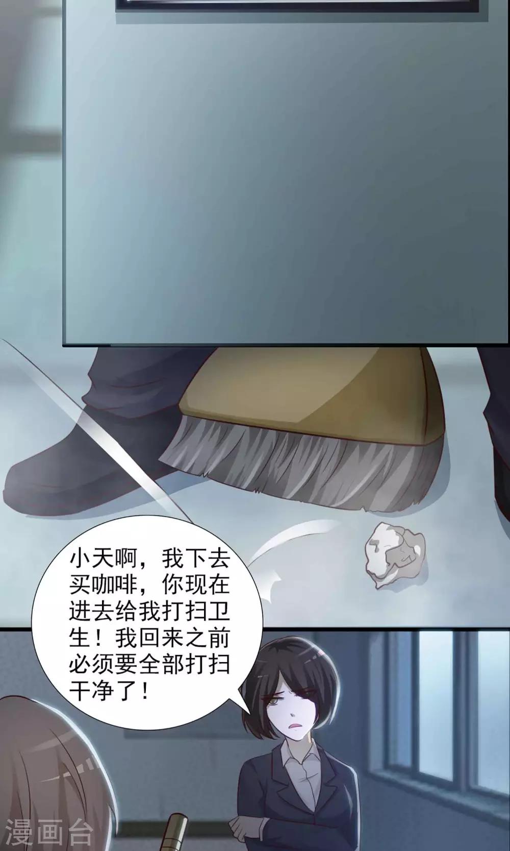 第1话 死亡通知书1-第2话