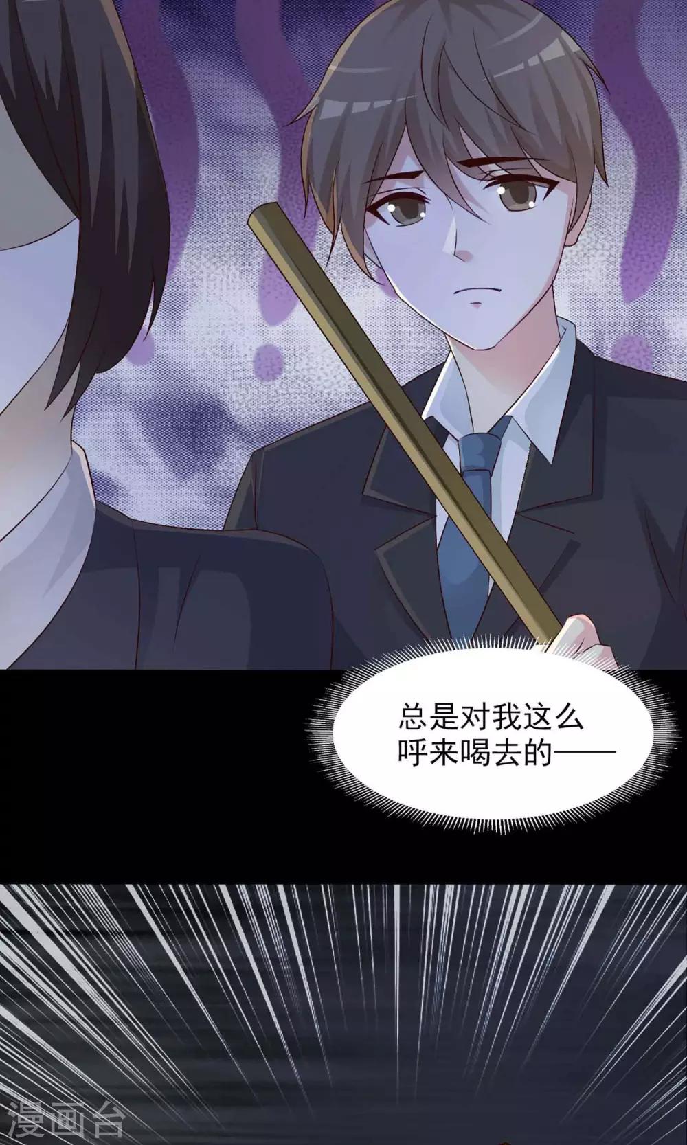 第1话 死亡通知书1-第2话