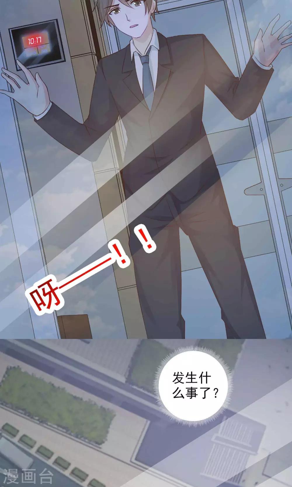 第1话 死亡通知书1-第2话