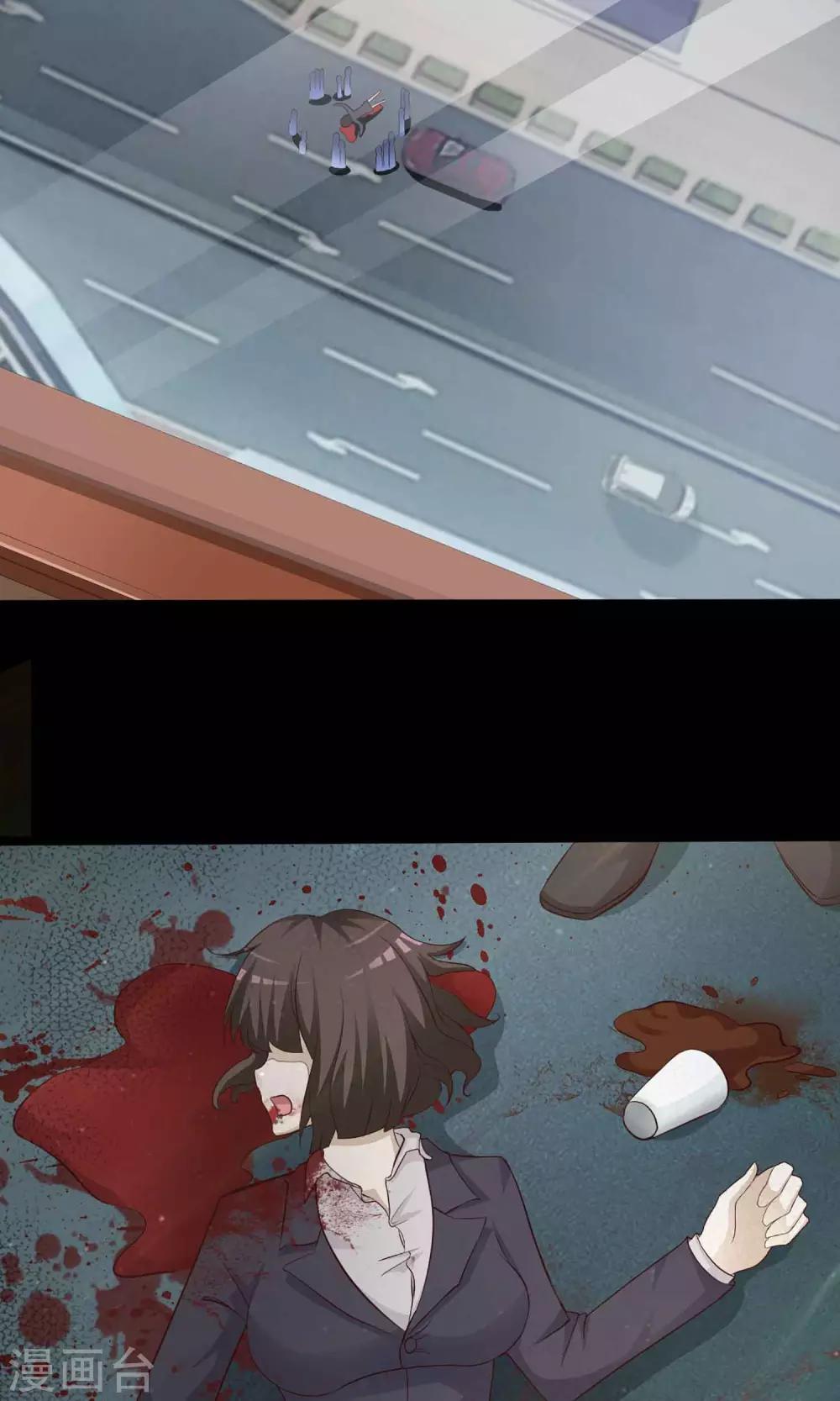 第1话 死亡通知书1-第2话