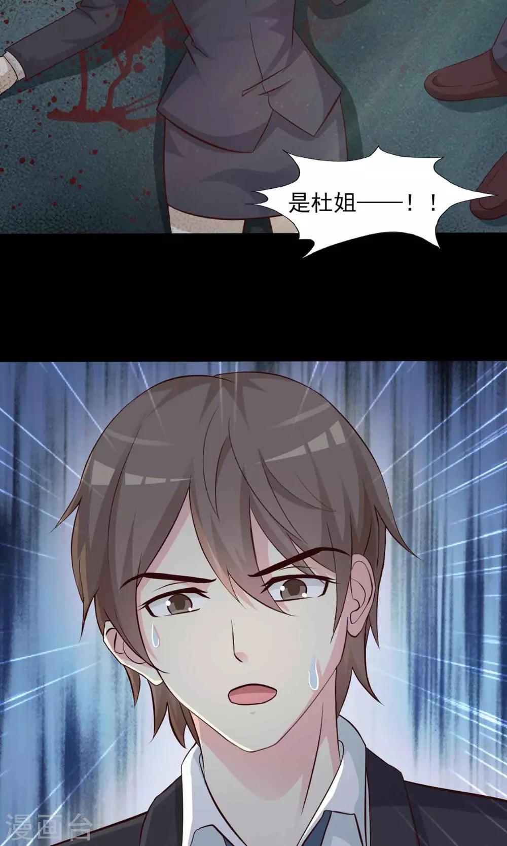 第1话 死亡通知书1-第2话