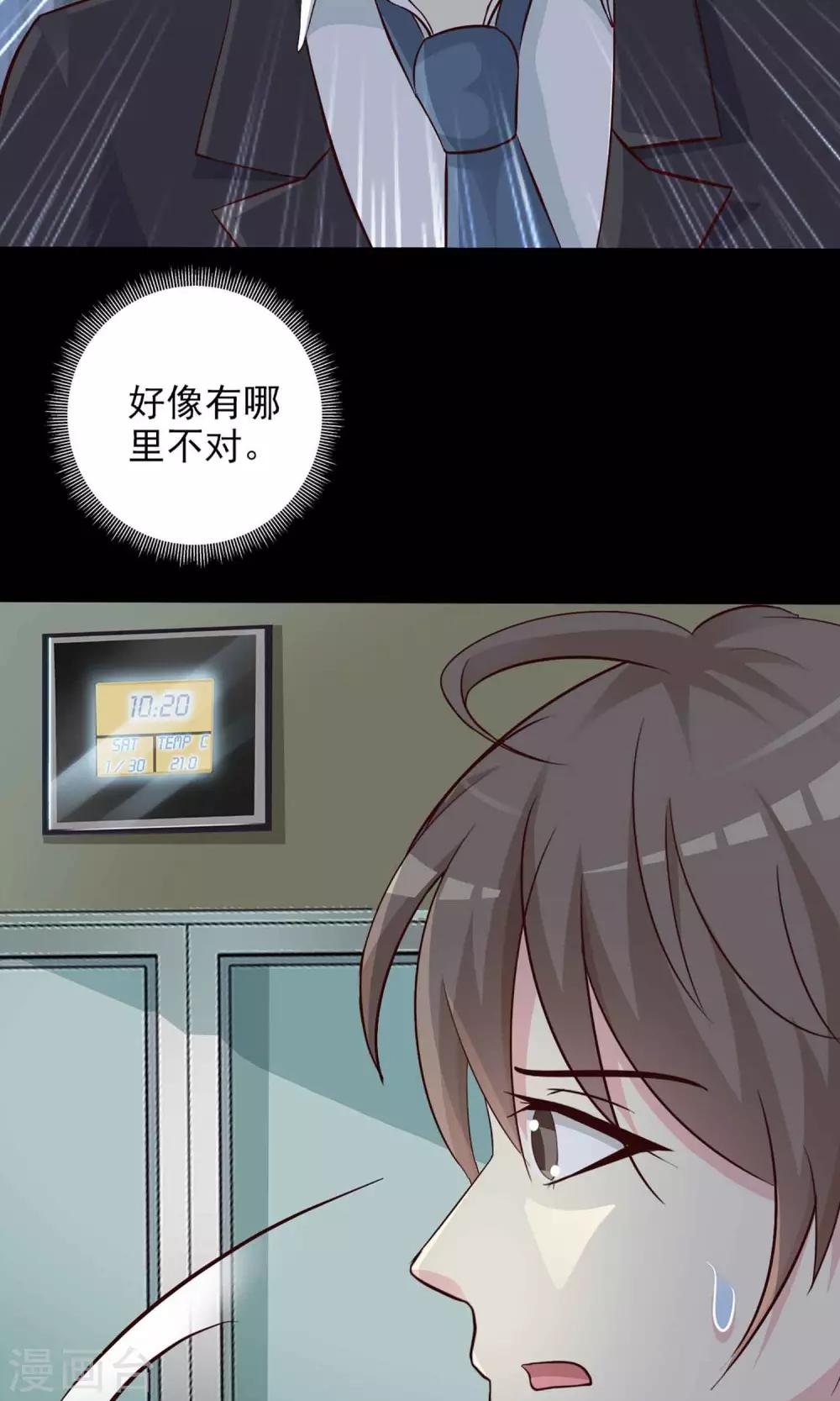 第1话 死亡通知书1-第2话