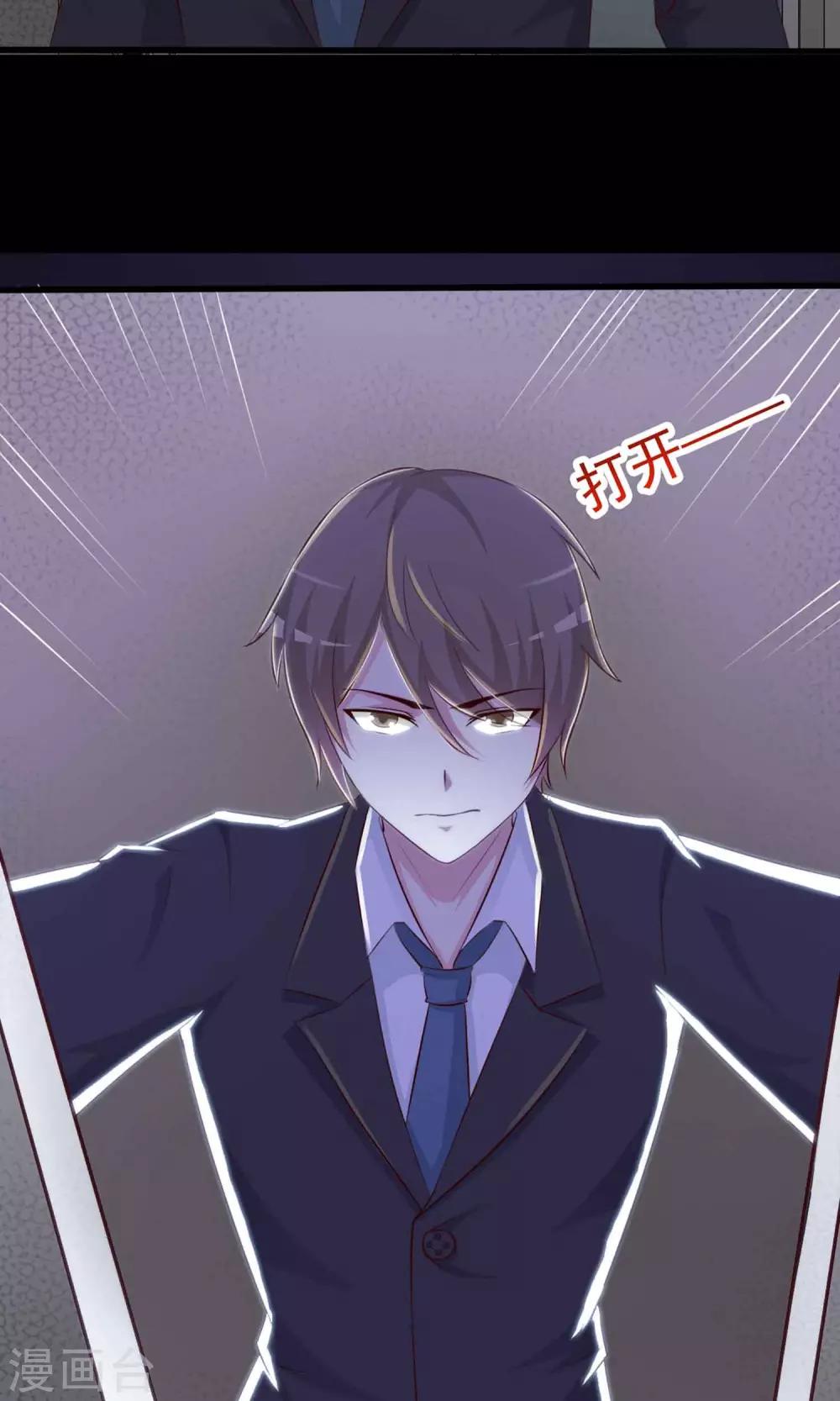 第1话 死亡通知书1-第2话