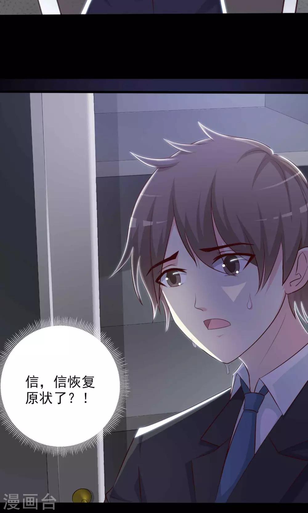 第1话 死亡通知书1-第2话
