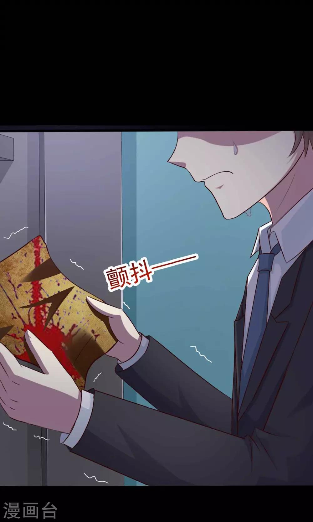 第1话 死亡通知书1-第2话