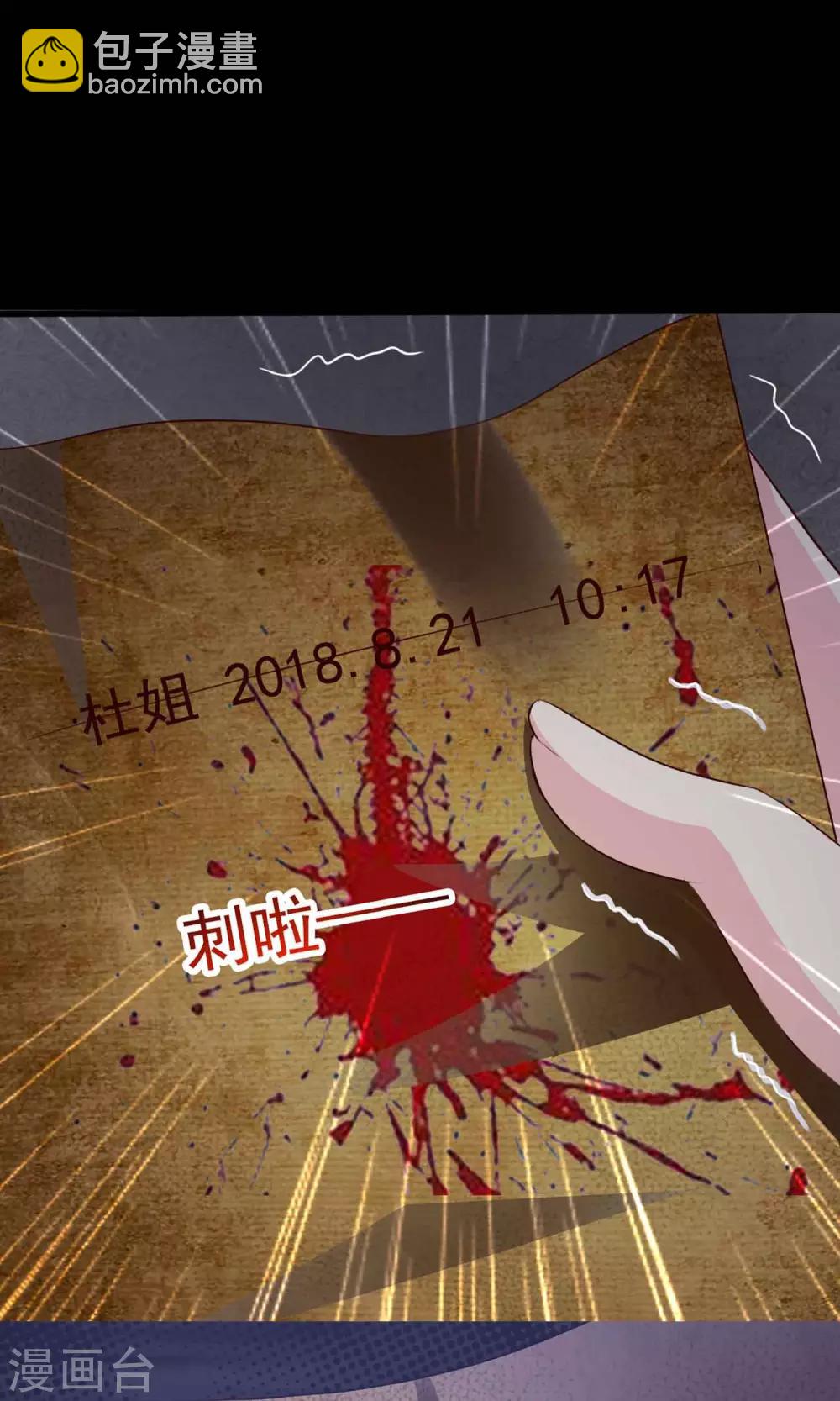 第1话 死亡通知书1-第2话