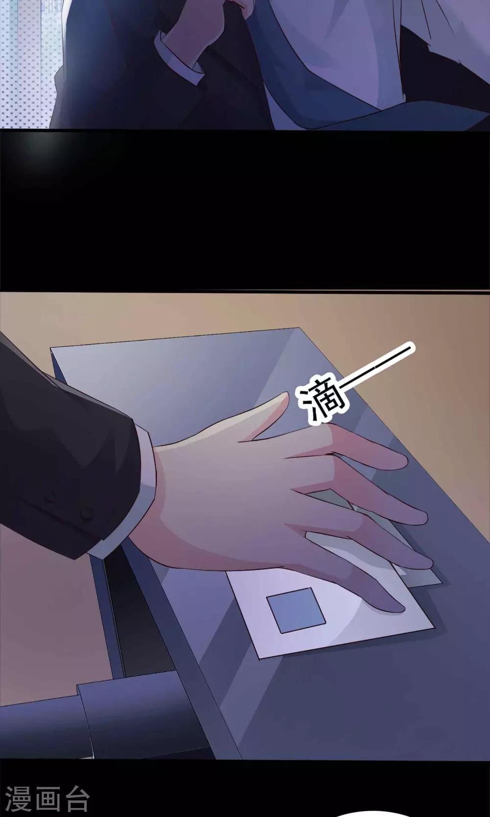 第1话 死亡通知书1-第2话