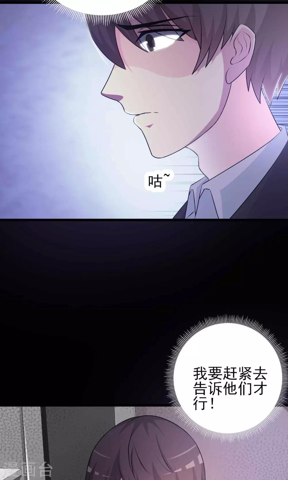 第1话 死亡通知书1-第2话