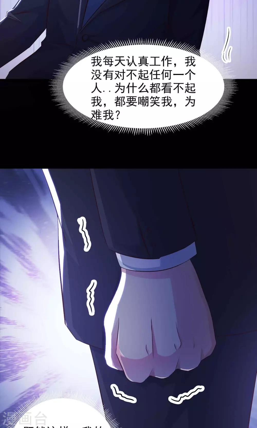 第1话 死亡通知书1-第2话