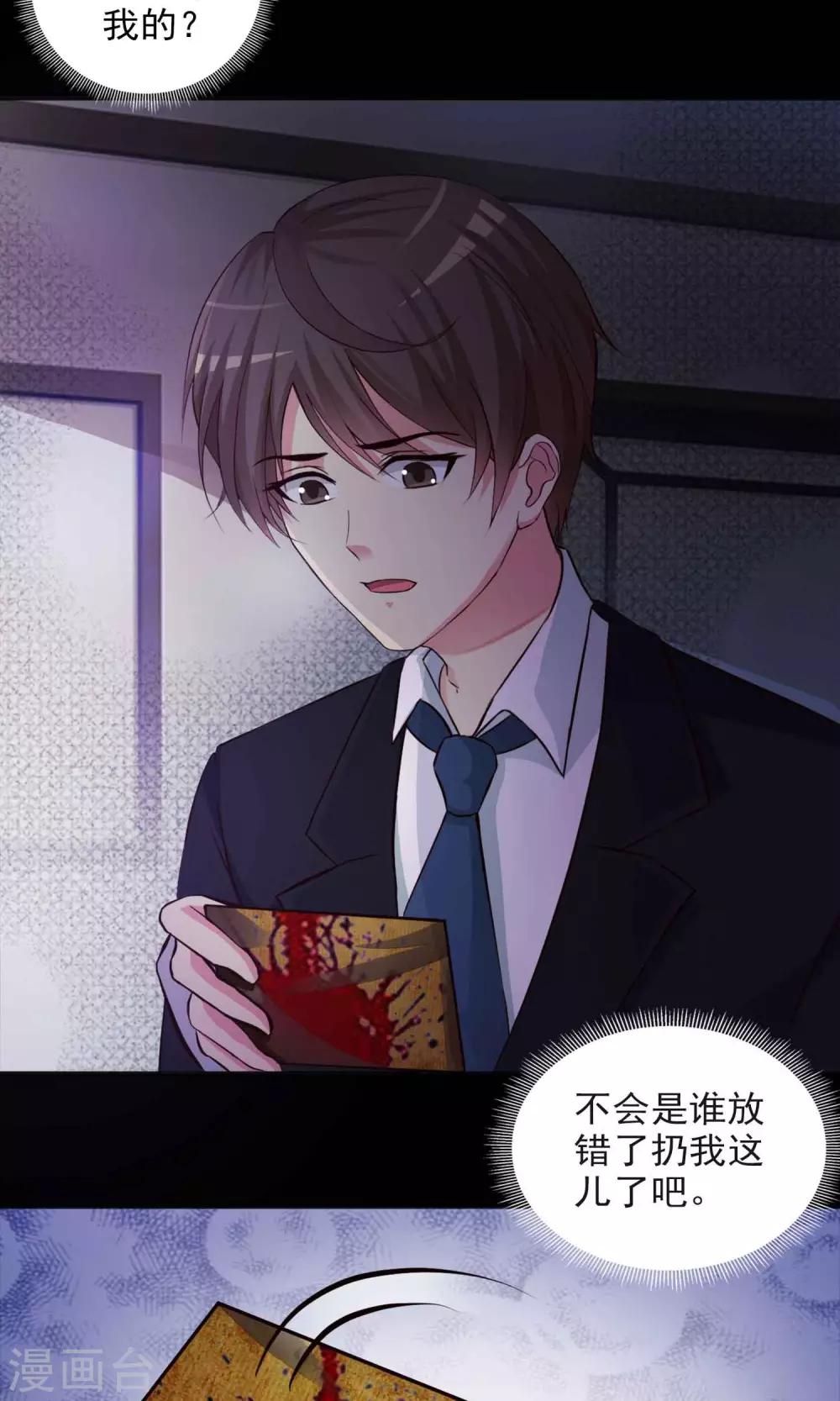 第1话 死亡通知书1-第2话