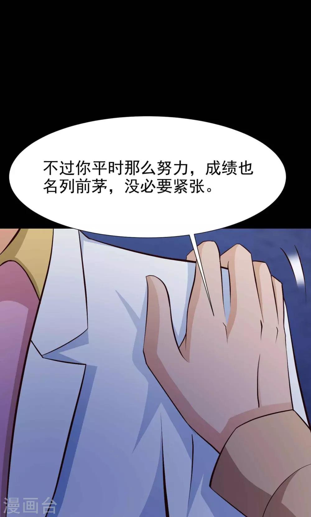 第11话 熟悉的气味2-第12话