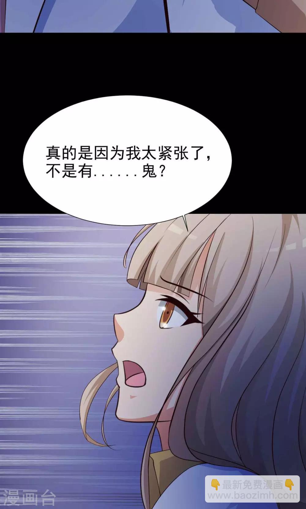 第11话 熟悉的气味2-第12话