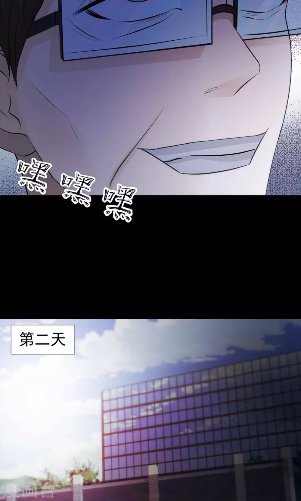 第11话 熟悉的气味2-第12话