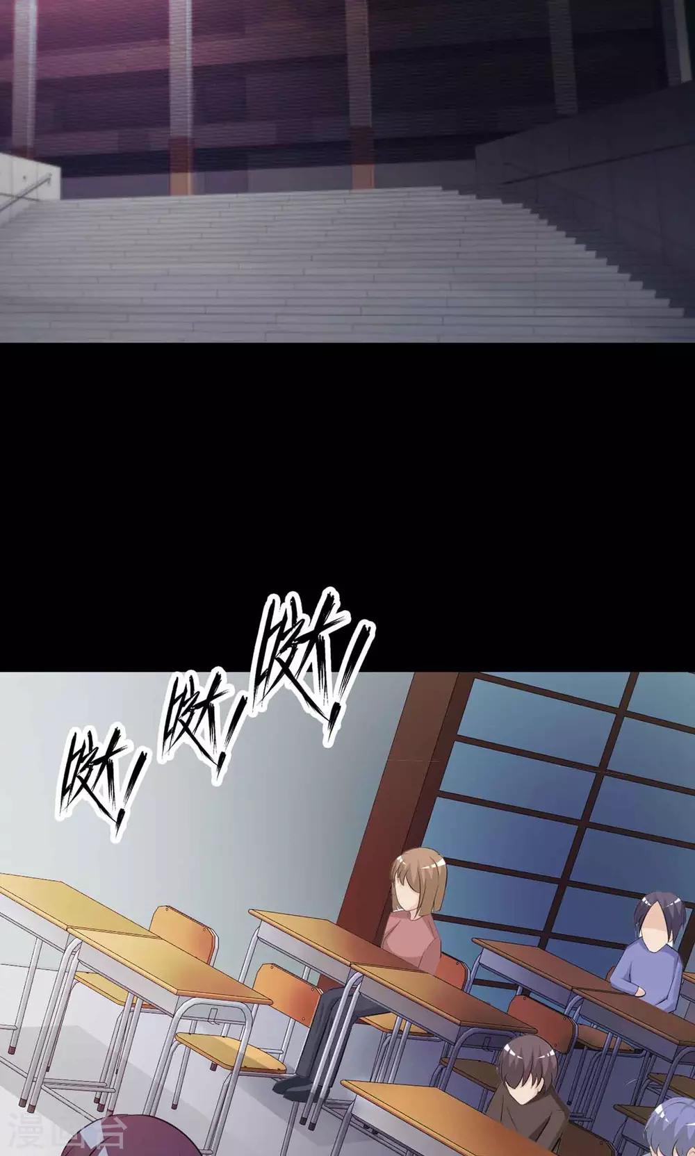 第11话 熟悉的气味2-第12话