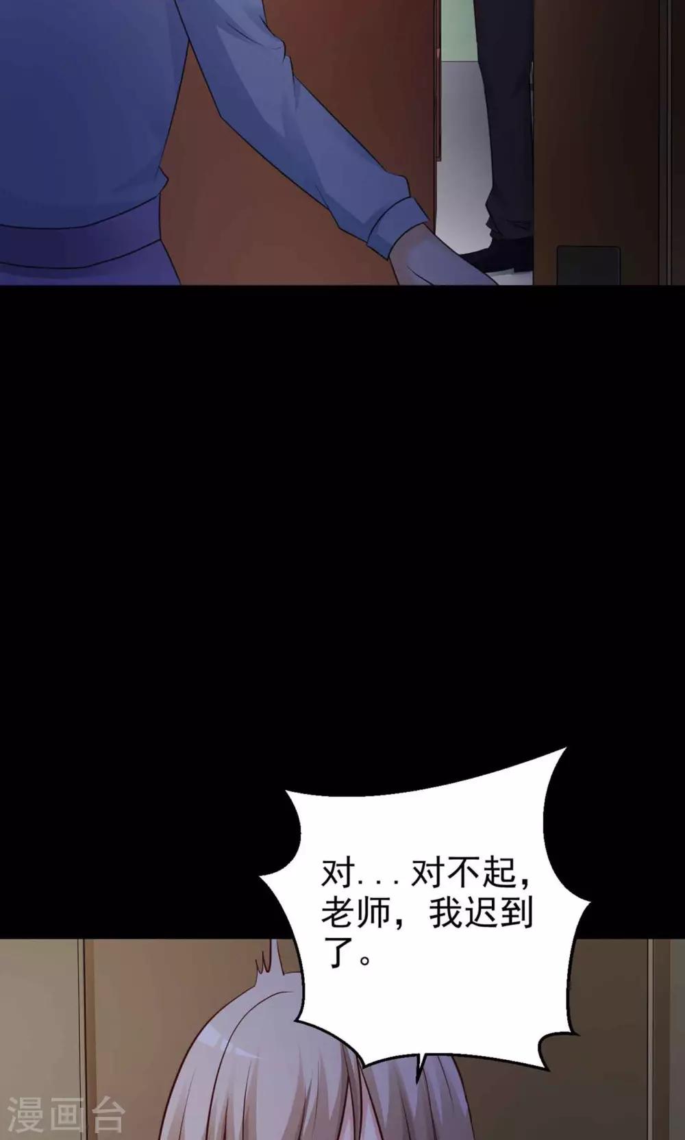 第11话 熟悉的气味2-第12话