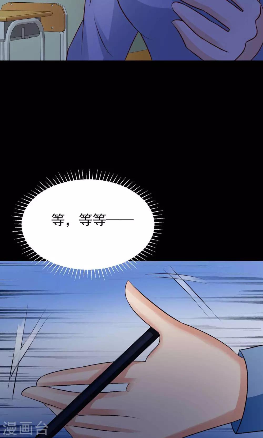 第11话 熟悉的气味2-第12话