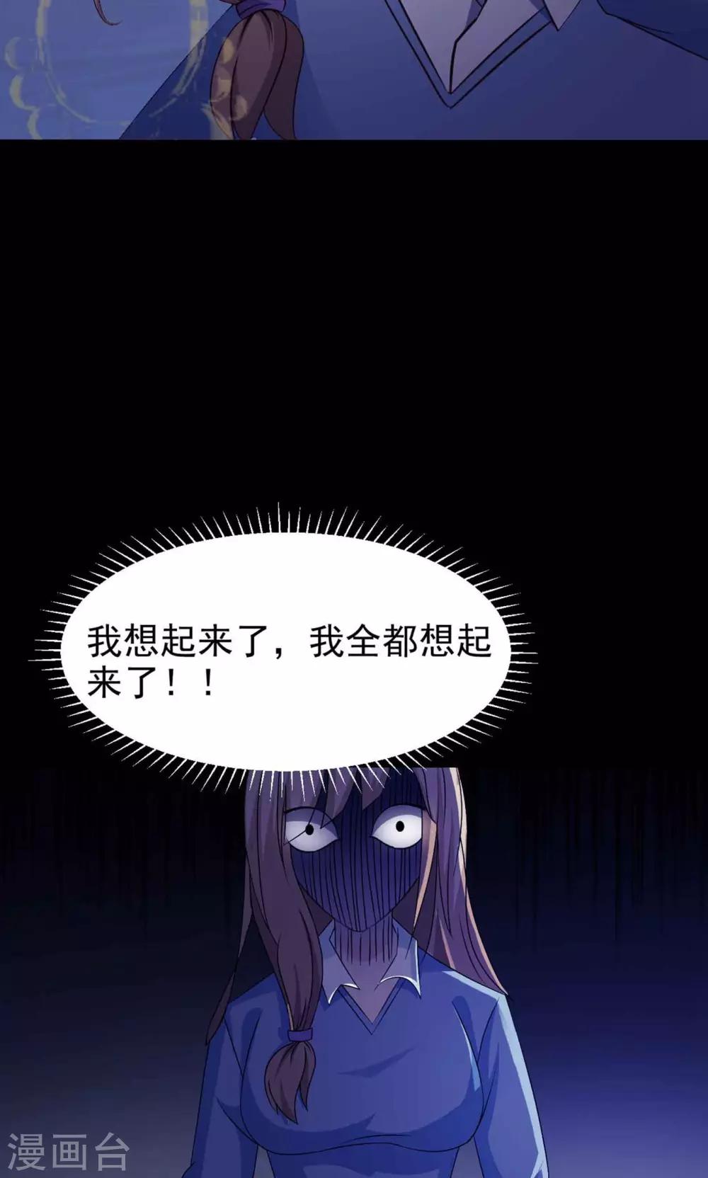 第11话 熟悉的气味2-第12话