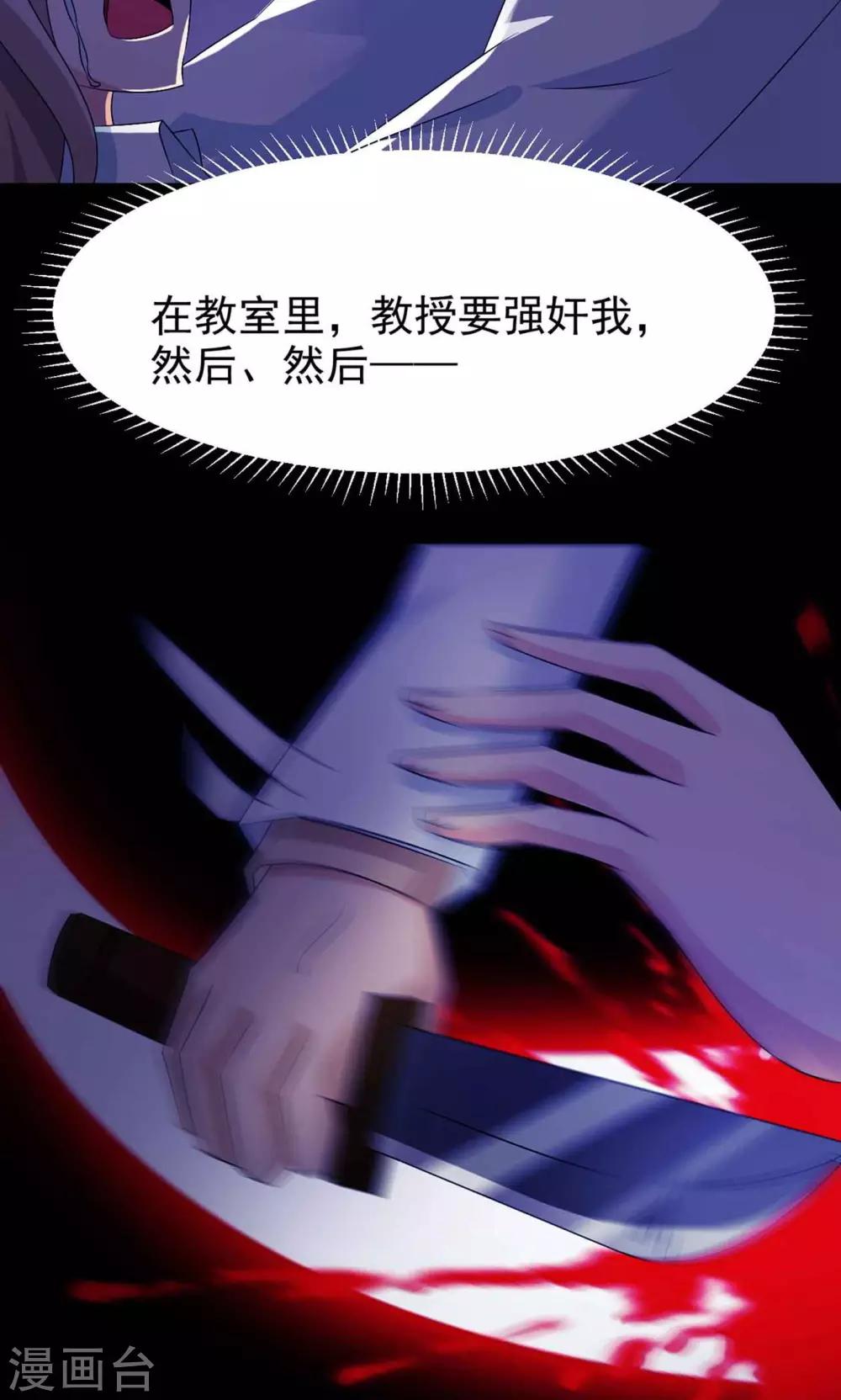 第11话 熟悉的气味2-第12话