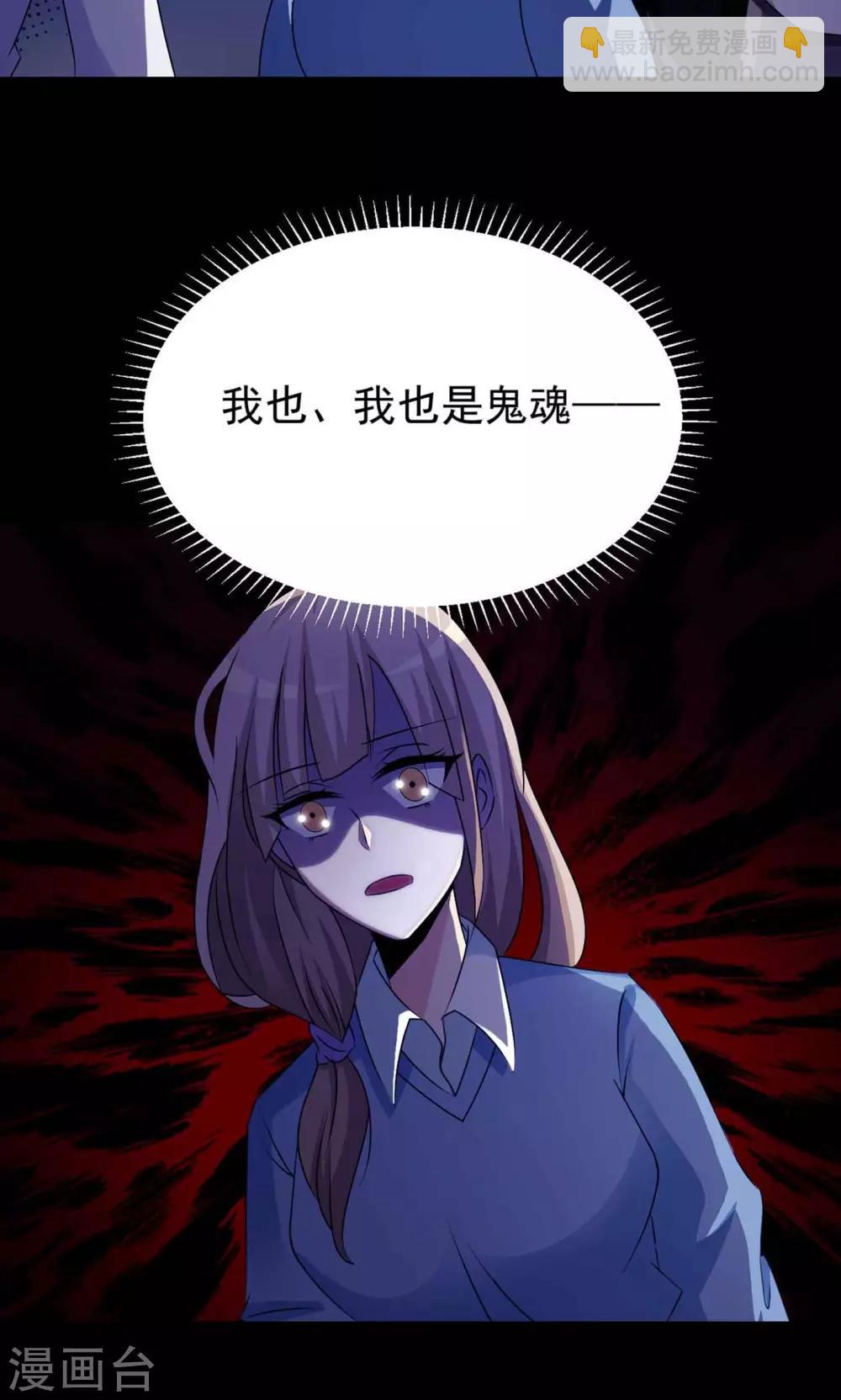 第11话 熟悉的气味2-第12话