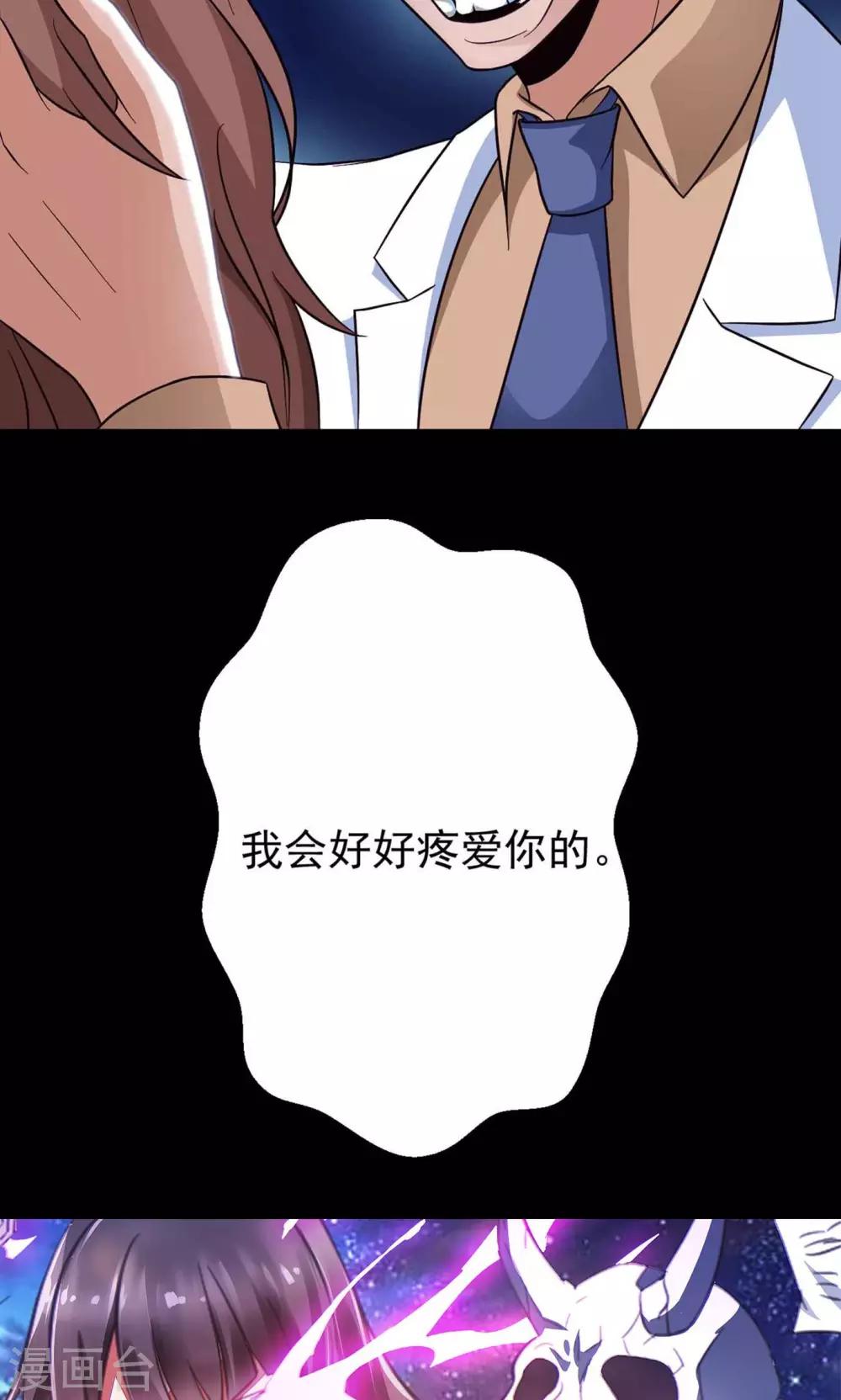第11话 熟悉的气味2-第12话