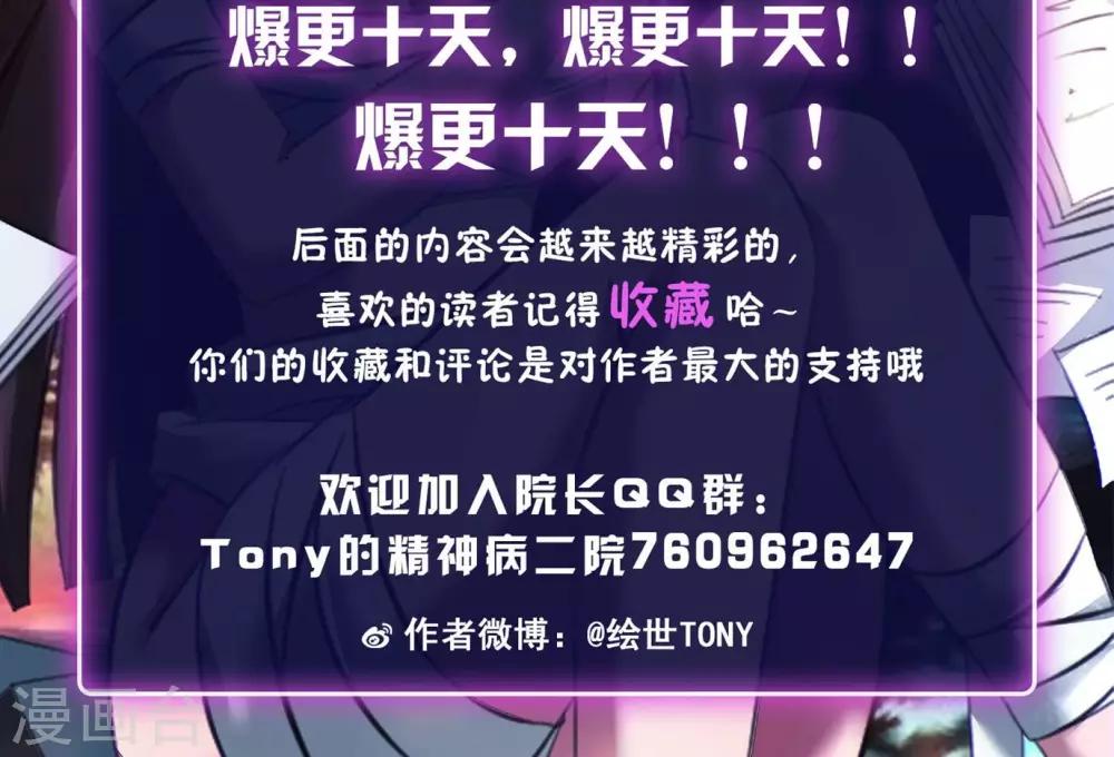 第11话 熟悉的气味2-第12话