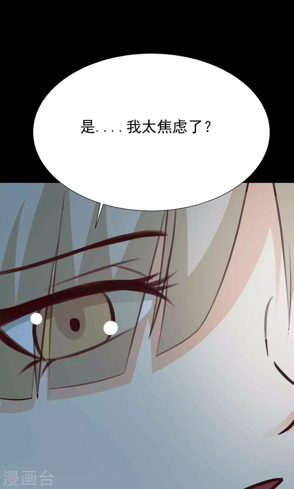 第11话 熟悉的气味2-第12话