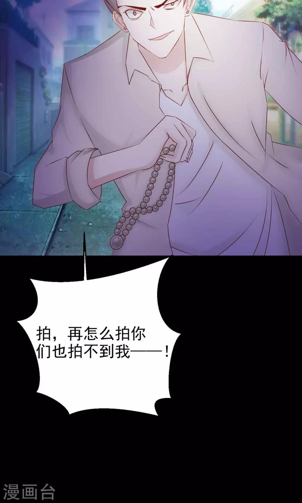 第13话 推不开的门2(1/2)-第14话