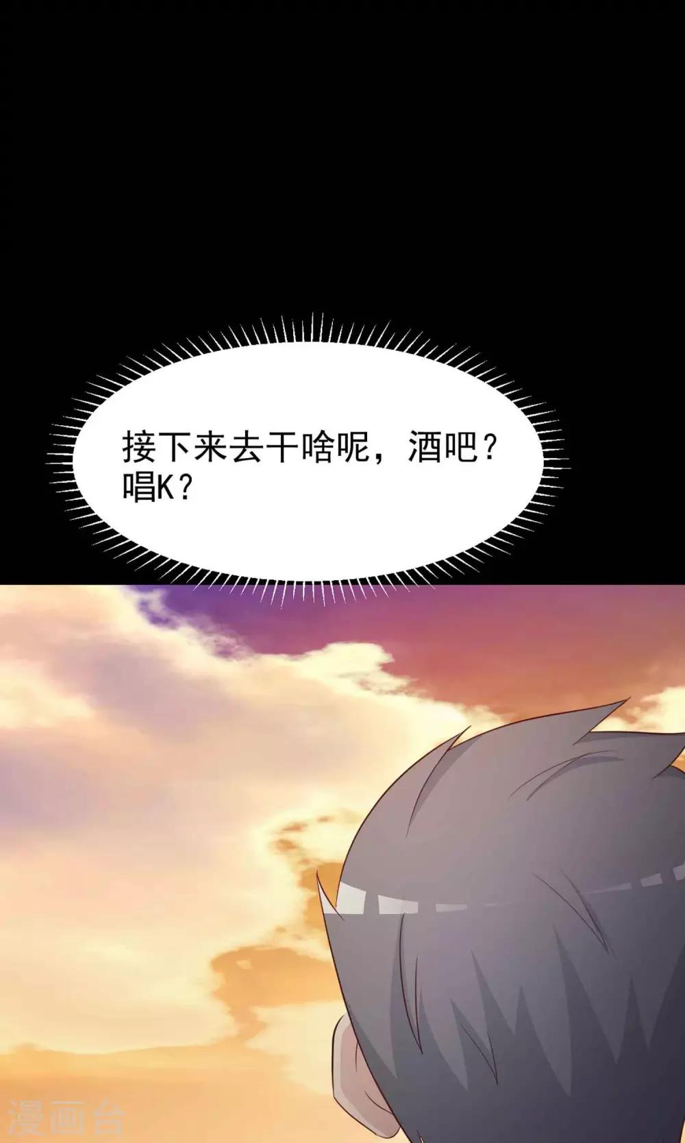 第13话 推不开的门2(1/2)-第14话
