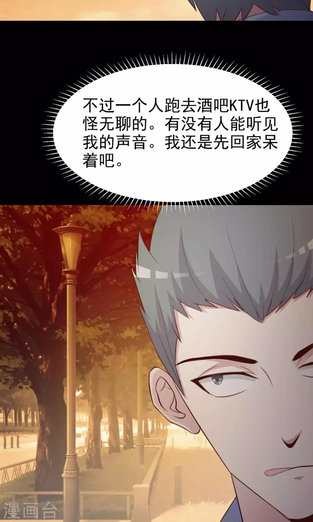 第13话 推不开的门2(1/2)-第14话