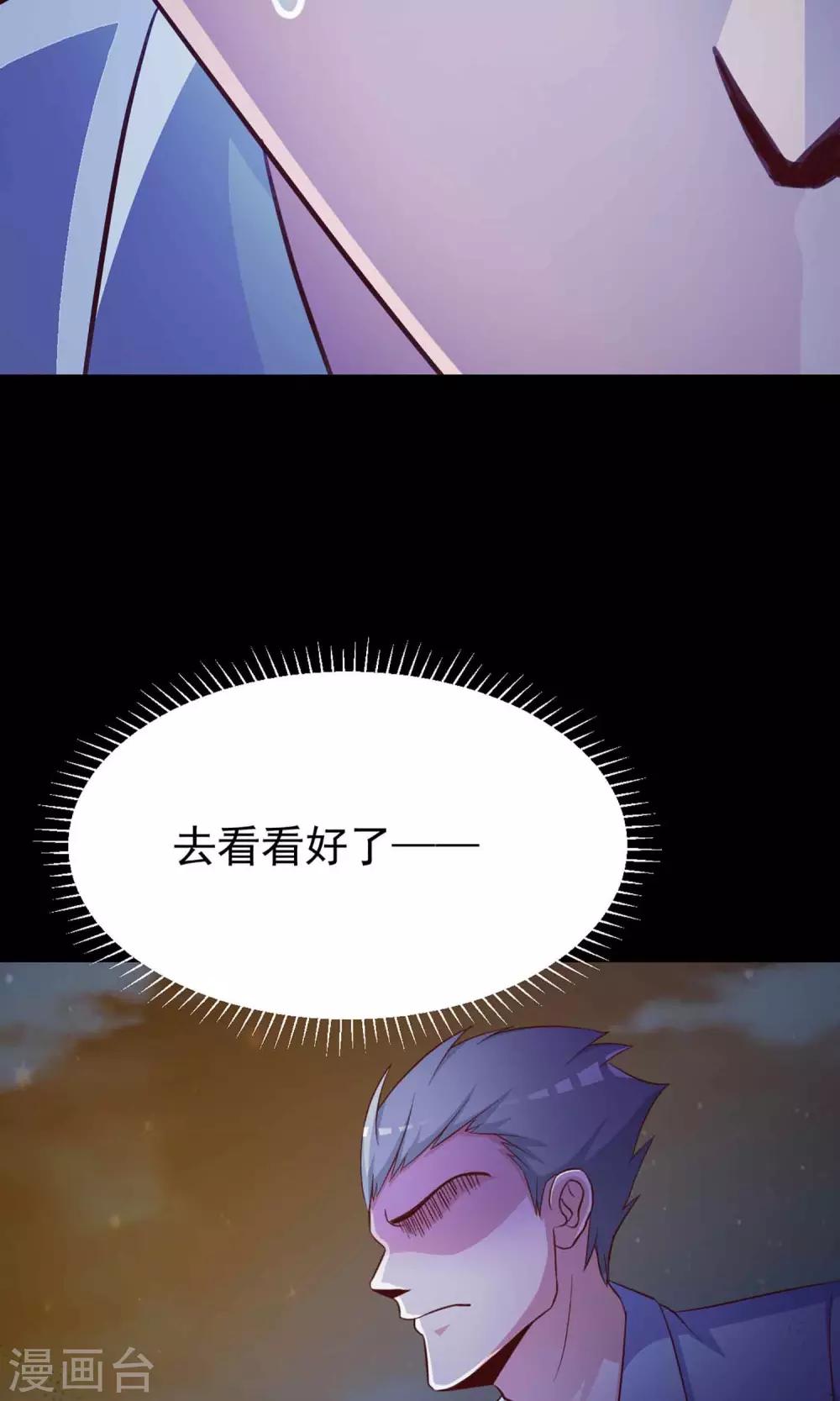 第13话 推不开的门2(1/2)-第14话