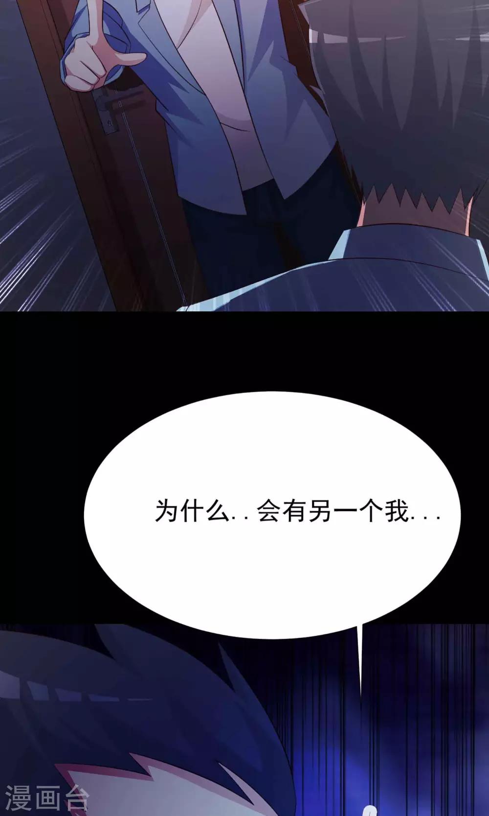 第13话 推不开的门2(1/2)-第14话